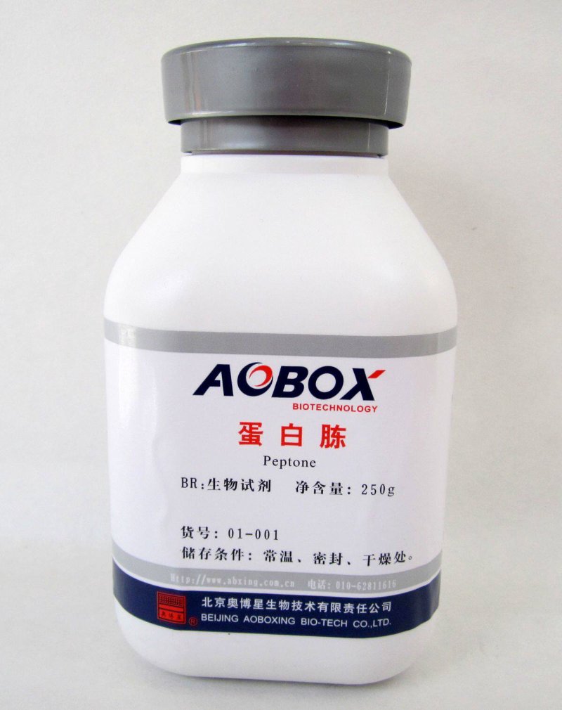 北京生物试剂